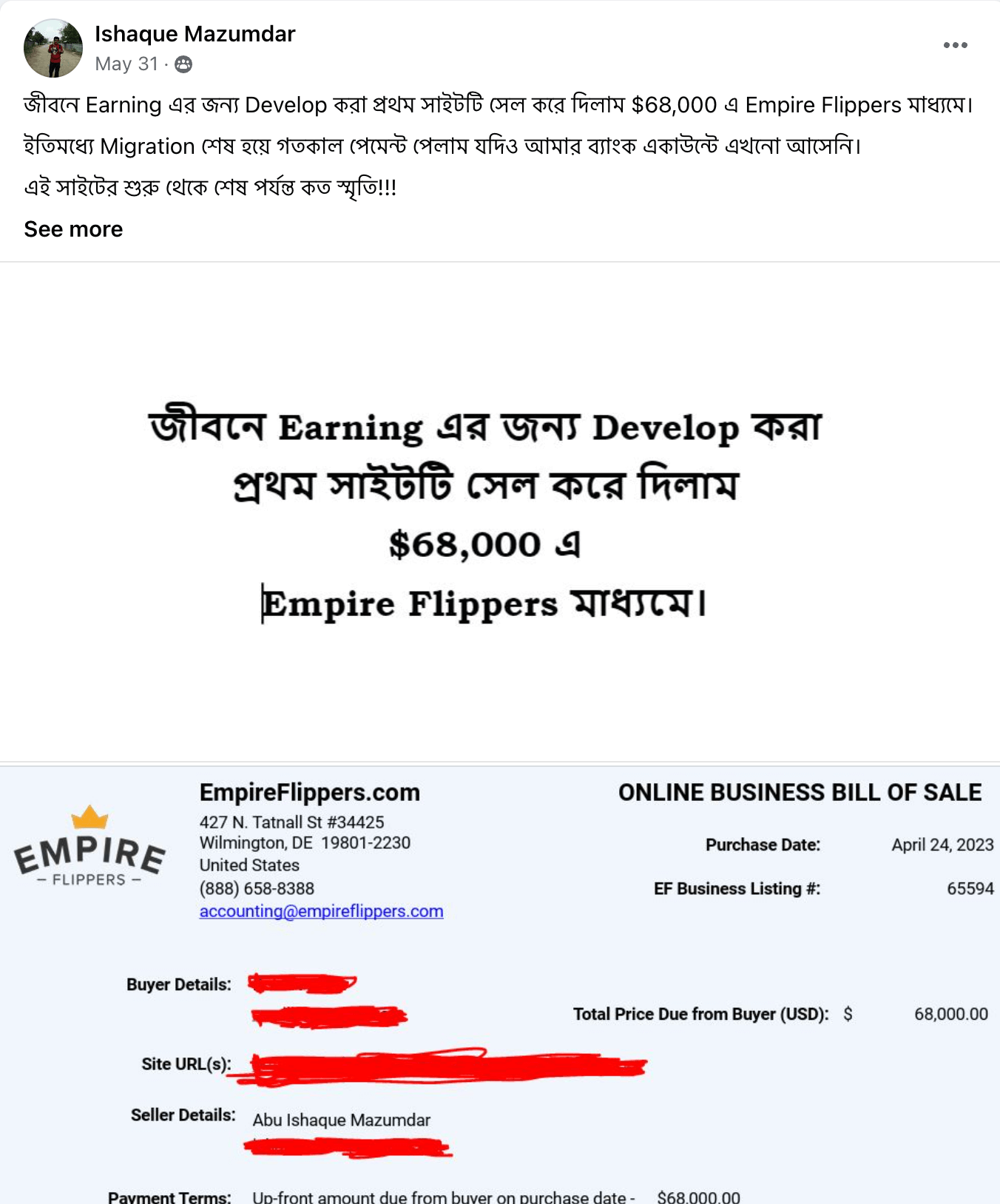 site flipping success bangladesh